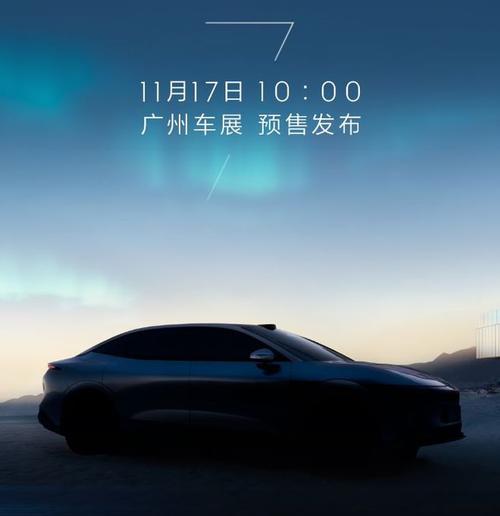 佛山229极氪汽车发布智能汽车全域AI，比亚迪的未来服务提升用户体验